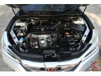 Honda Accord 2.0 (ปี 2017) E i-VTEC Sedan รหัส6950 รูปที่ 15